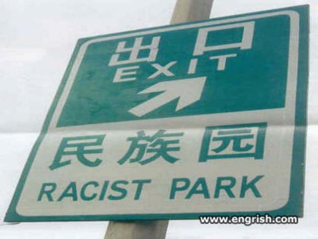 Fotoğraf shanghailist ile zaten bu parkta oynamak istediğimize inanmıyorum!