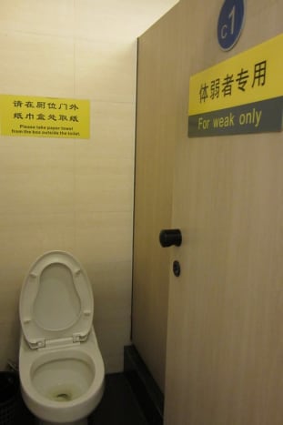 Fotoğraf aracılığıyla shanghailistAncak görünüşe göre bu banyoda sadece zayıflar idrar yapabilir.